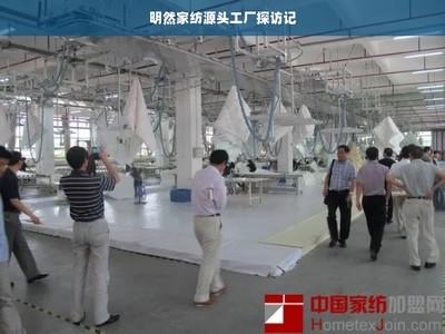 明然家紡源(yuan)頭(tou)工廠(chang)探訪(fang)記 技(ji)術(shu)革新的紡織(zhi)世(shi)界(jie)