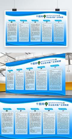 農(nong)業科技推(tui)廣(guang)制度的(de)視(shi)覺(jiao)化(hua)表(biao)達 免費(fei)AI矢(shi)量(liang)圖(tu)資源解析(xi)與應(ying)用(yong)